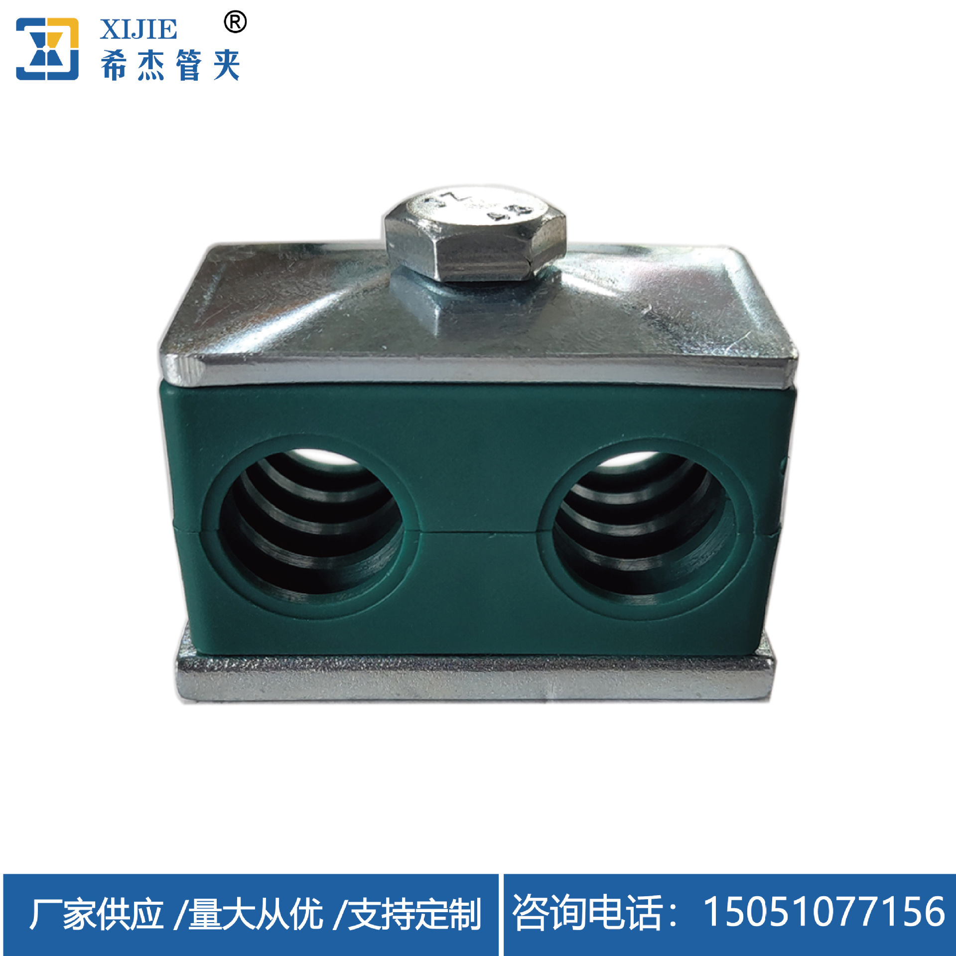 厂家专业提供 双联塑料管夹 TTPG1 双孔管夹 26.9mm-30mm