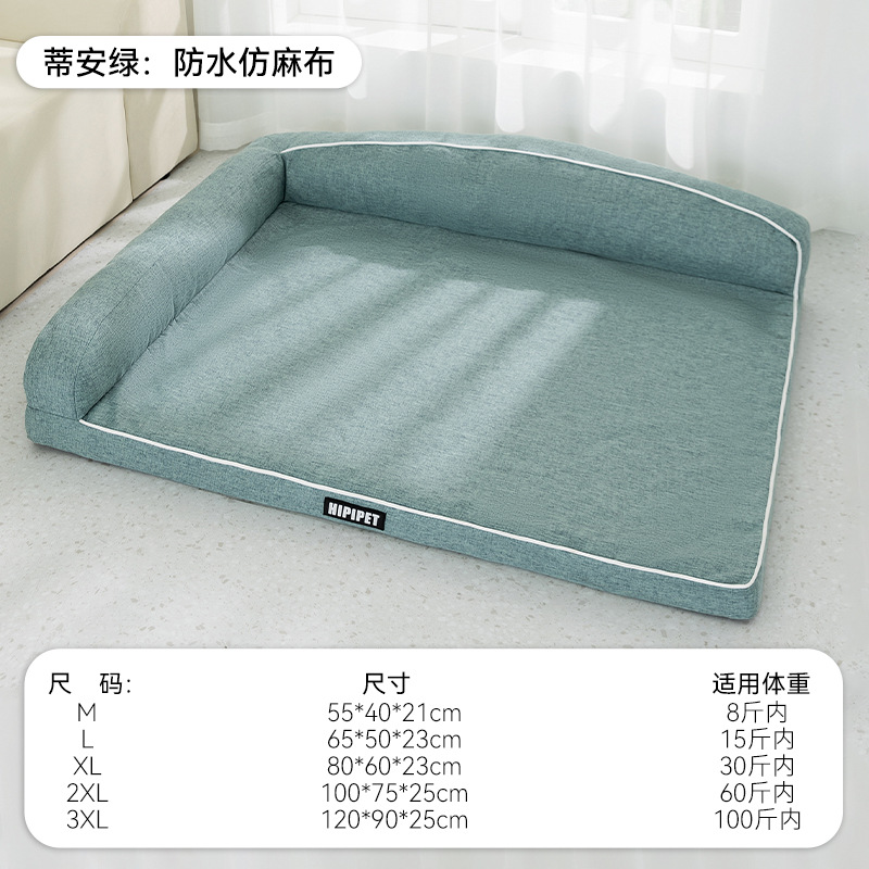 Sofá antibacteriano impermeable simple transfronterizo, cama para perros, cama para perros, nido de almohadas, perro grande, cuatro estaciones, refugio para mascotas