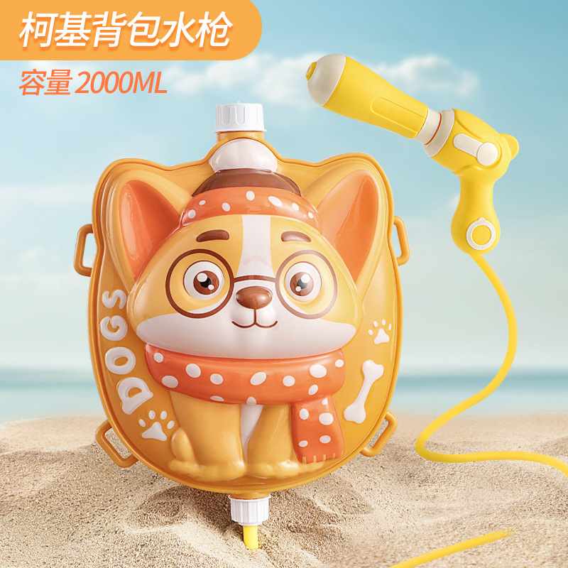[puppy] three-dimensional backpack water gun-2000ml