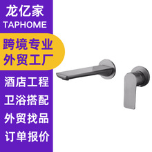 澳洲入墙式暗装面盆冷热水龙头枪灰色嵌入式洗脸台上盆龙头酒店