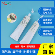 DS-1608ULSz ž ȼ^ճ100ML