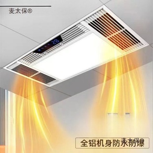 2026 high-value, quality-assured bathroom heater recommendations | 618 pre-sale: enjoy a 5-year warranty and free installation