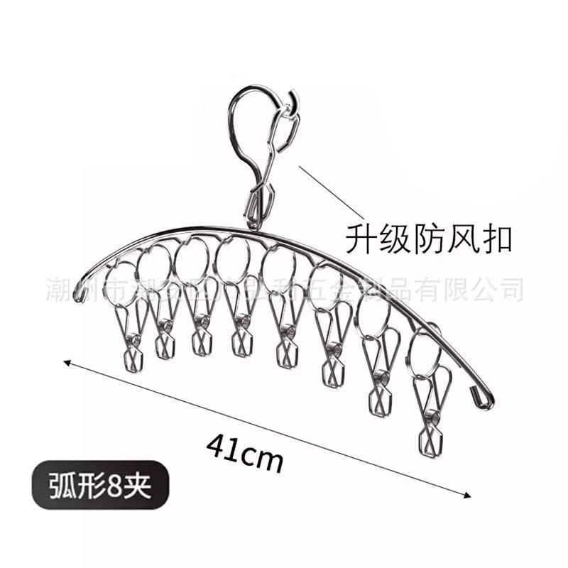 201 스테인리스 아크 [8 클립] 두께 3.0