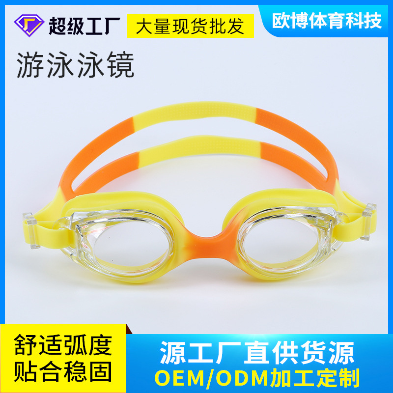Gafas de Natación para Niños de Silicona, Una Pieza, Fábrica al por Mayor
