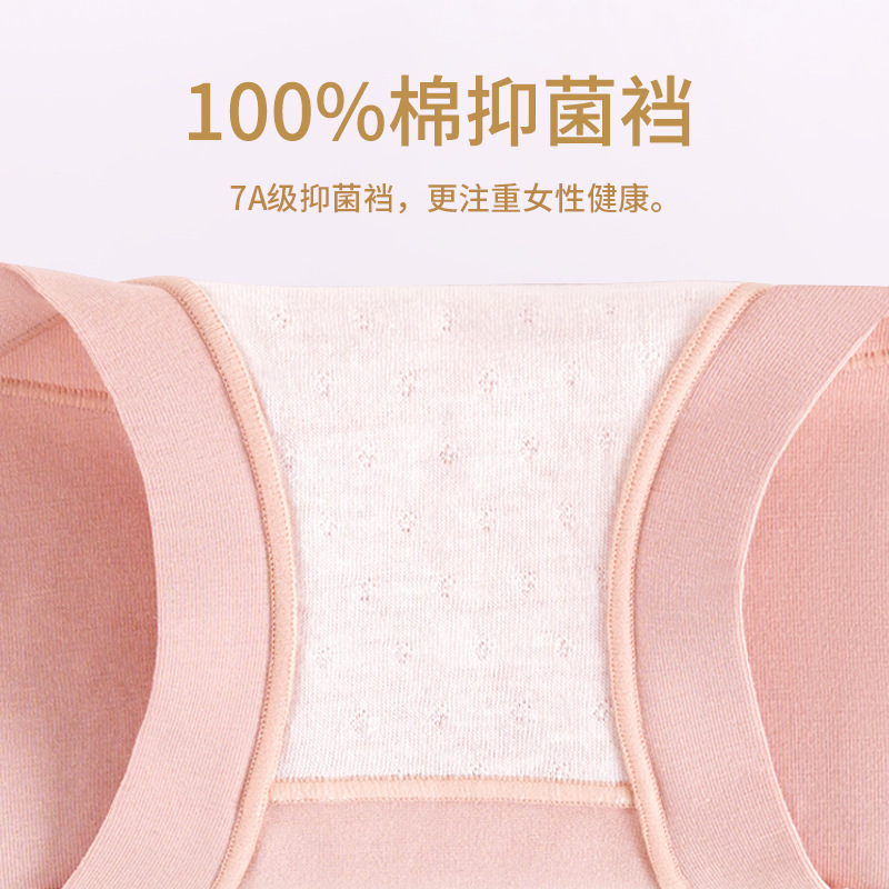 大きいサイズのハイウエスト純綿ショーツ、女性用、綿100%の股間、シームレス、抗菌、お尻を締め付けない、お腹を引き締める、太った女性向けの三角パンツ|undefined