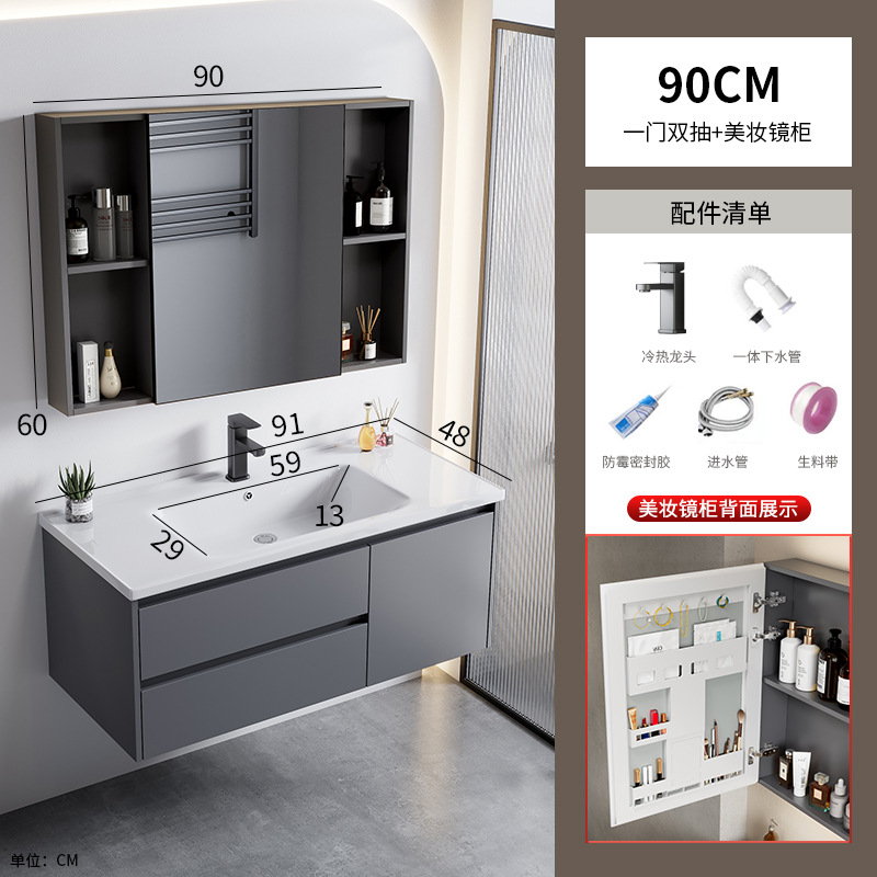 90 doble de un gabinete de ventana + gabinete de espejo de belleza