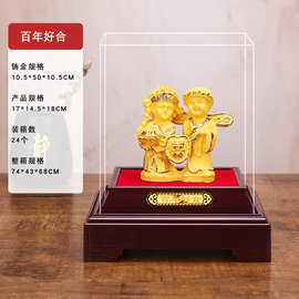 新婚工艺品 绒沙金百年好合礼品摆件 创意实用结婚金店礼品批发