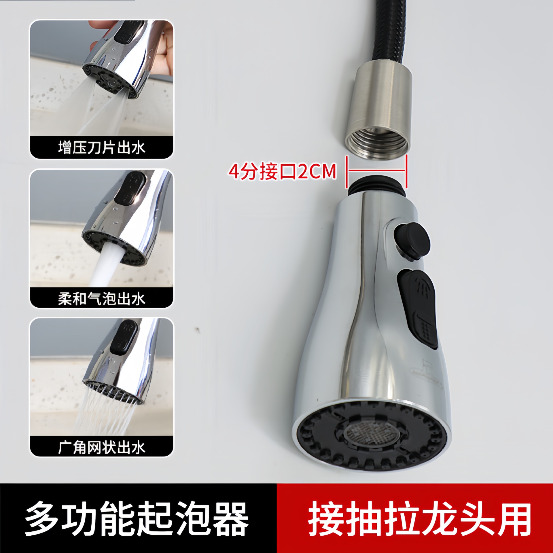 waterproof universal hot and cold faucet extender