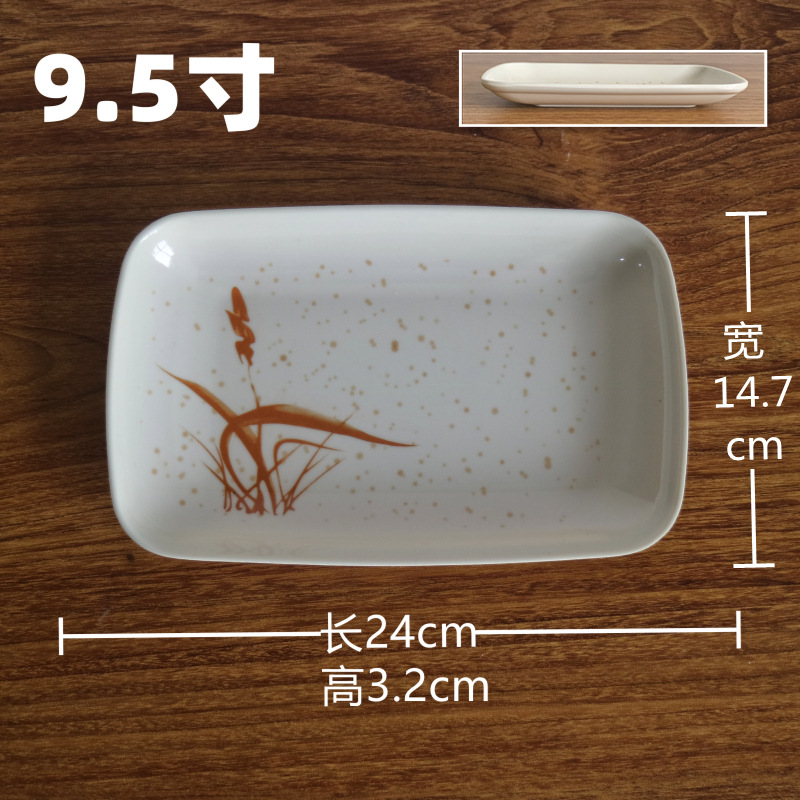 9.5inch 직사각형 플레이트-100개/판지
