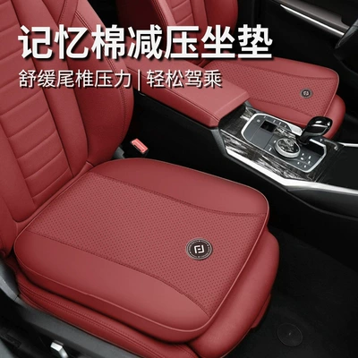 Foam Seat Cushion Booster Cushion | Seat cushion, seat cover