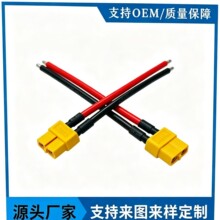 FPV�o�˙C��ģ늙C������D���^�� �Դ�� 12AWG 100mm(���L)���z