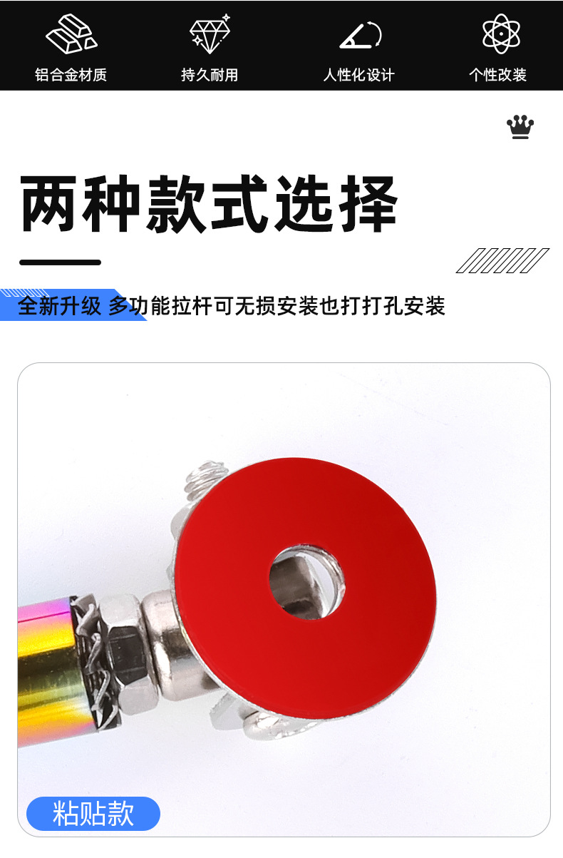 Car modification front shovel tie rod adjustable universal front and rear surround fixed tie rod modified decorative front lip punch bracket