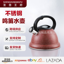 �Ƽt�W�c���c�Q�щز��P�ĥɰ�ڼt�W�c��ɫwhistling kettleˮ��
