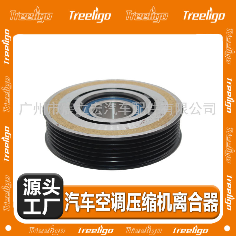 Coche aire acondicionado compresor de embrague electromagnético adecuado para Subaru Forester XV (Valeo) modelo