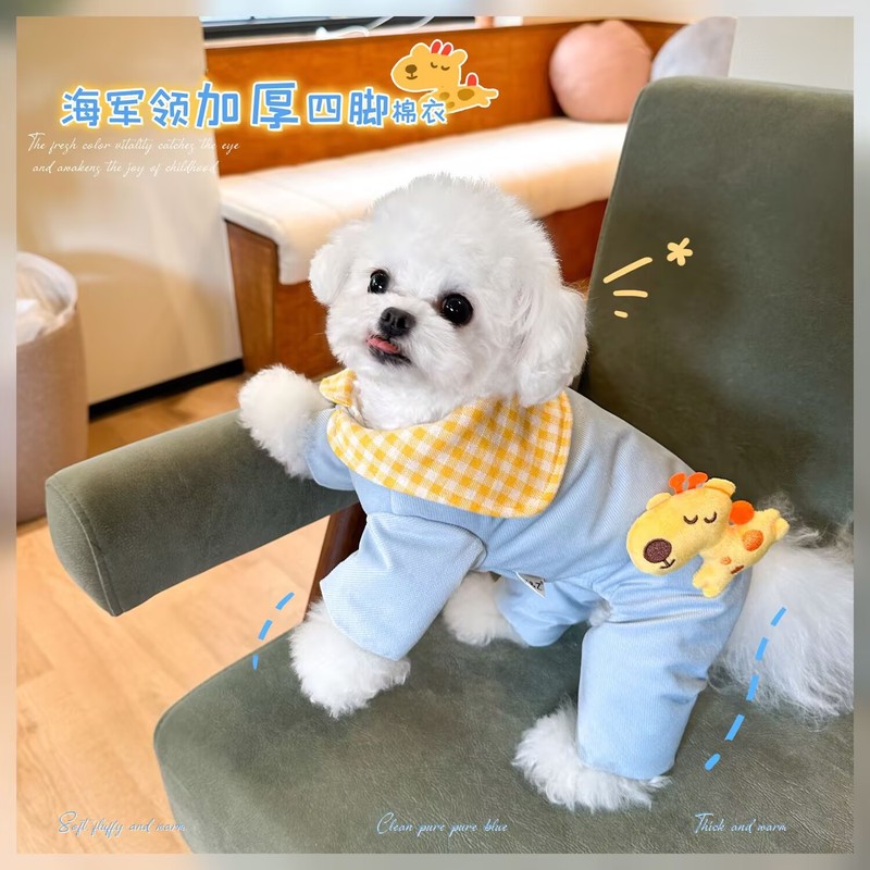 秋冬の厚いペットの4足は腹の小さい鹿のペットの服のマルジスの犬の服を包んで熊の猫の服に比べます。|undefined