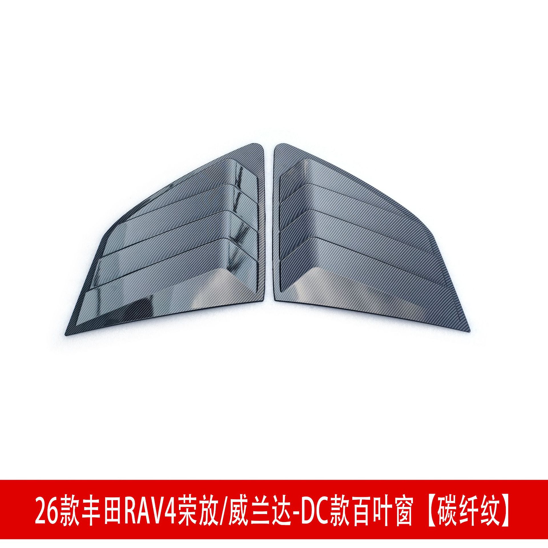 Suitable for 26 Models of Rav4, Rongfang, and Wildlander Modified Front Spoiler, Side Skirts, Rear Bumper, Roof Wing, Rear Diffuser, and Louvered Spoiler
