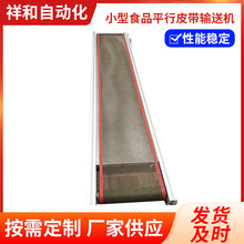 С��ʳƷƽ��Ƥ��ݔ�͙C���f������̷֒���ˮ���ط���朰������C