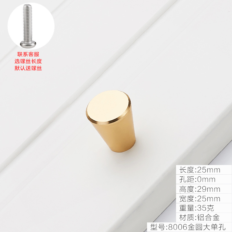 Cajón de gabinete de oro estilo Americano negro armario puerta manija moderno minimalista estilo europeo gabinete zapato gabinete solo agujero pequeño mango