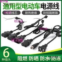 �ŵϰ���綯���������Դ�������ͷ������Ʒ��ͷ�ױ������̫��