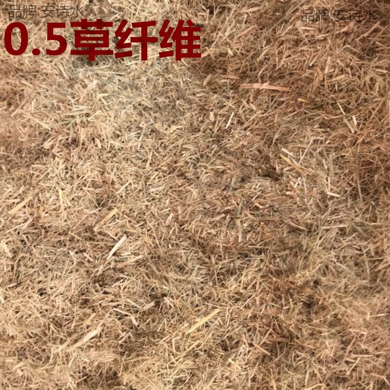Straw Fiber Crushing Paint Mud Wall Powder Wall Hay Ash Rabbit Small Pet Chicken Duck Goose Greenhouse