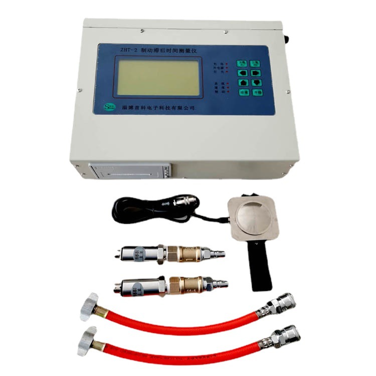 ZHT-2制动滞后时间测量仪制动响应时间测量仪制动气压检测