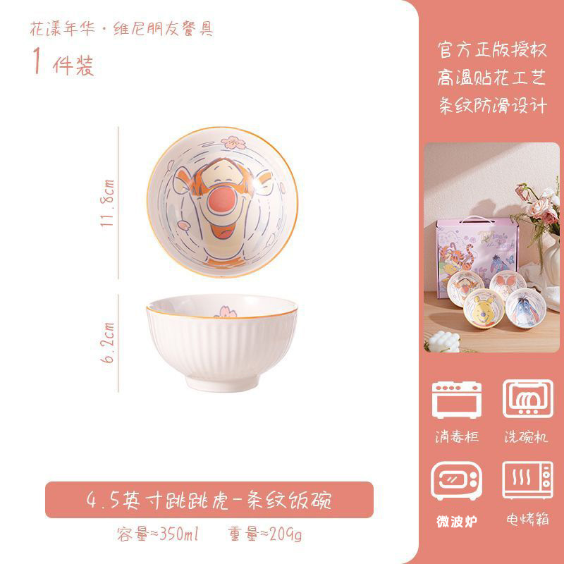 Tazón de arroz con patrón de agua de Oso Pooh de Disney Juego de caja de regalo de vajilla para el hogar de arroz de sopa infantil de alto valor bajo vidriado