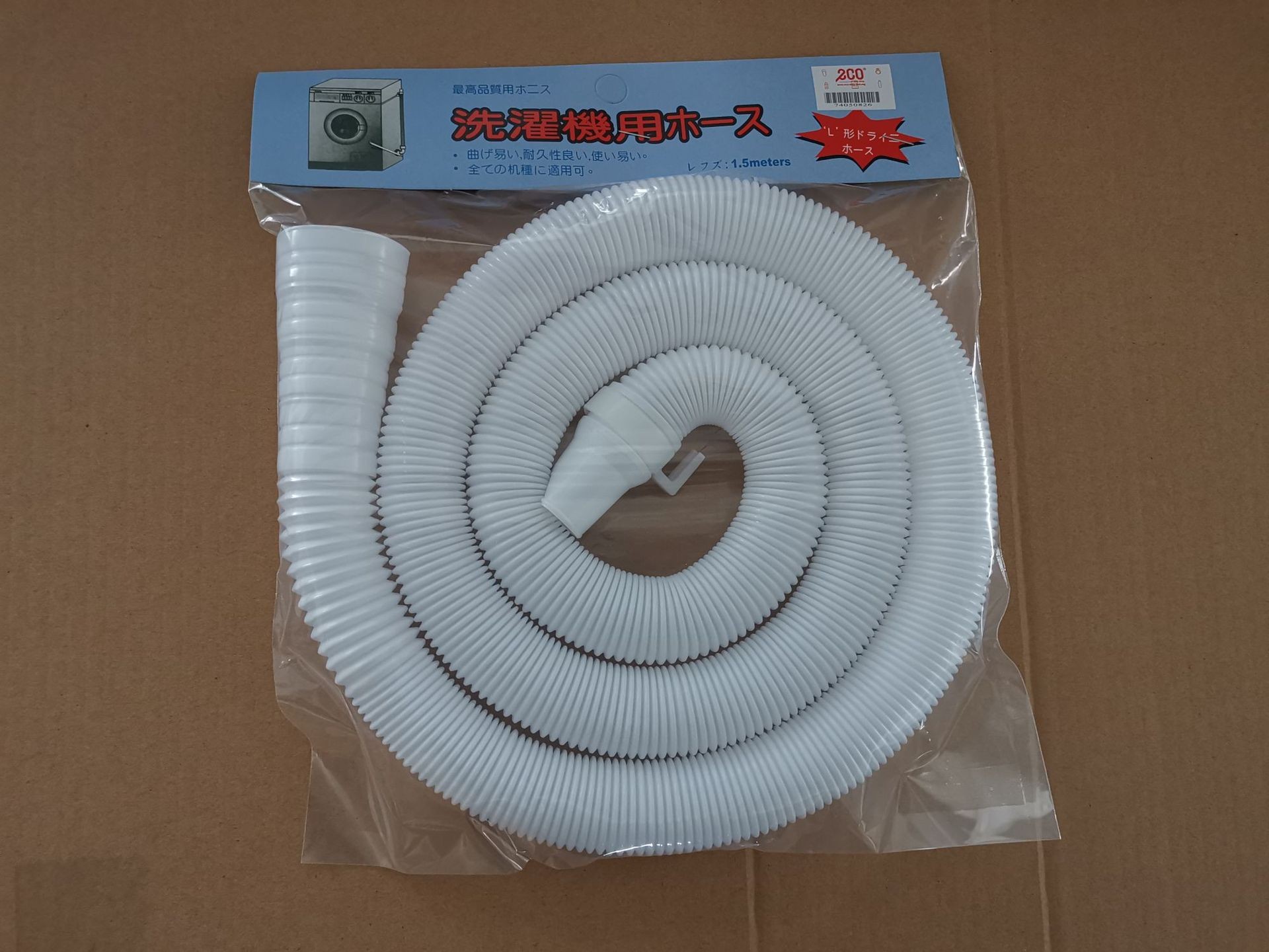 Lavadora de drenaje de 1,5 metros con embalaje de cartón de papel atascado especial comercio exterior fábrica de accesorios directos al por mayor image 5