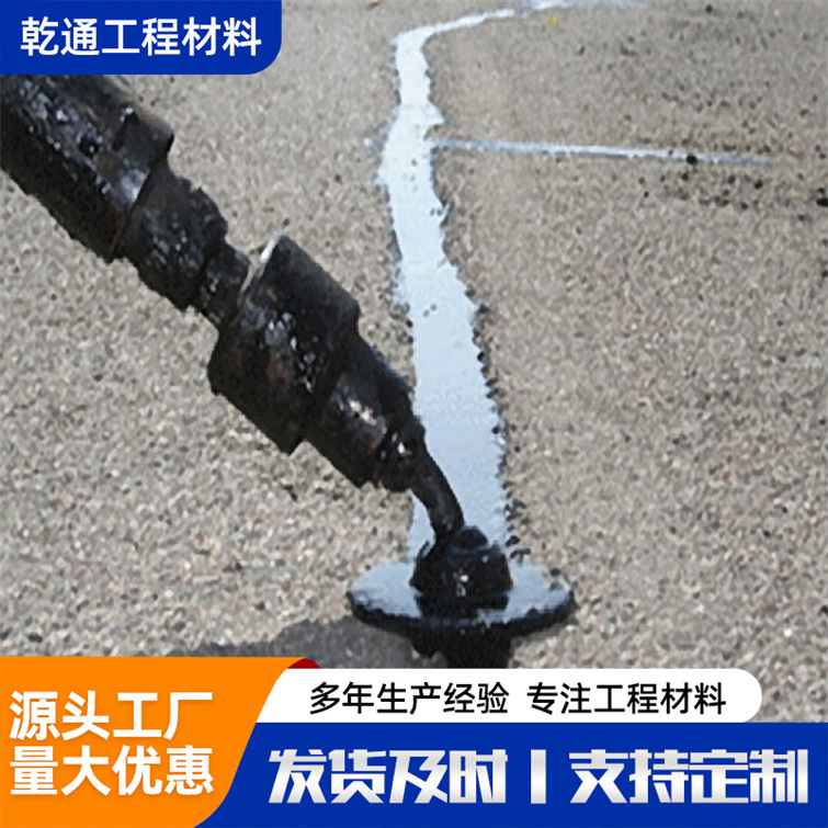 灌缝胶 沥青路面裂缝填封用密封胶 公路养护水泥混凝土填缝嵌缝胶