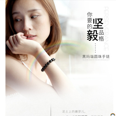 黑色天然宝石 黑玛瑙玉髓手链 时尚饰品礼物 男女通用 批发 代发|ms