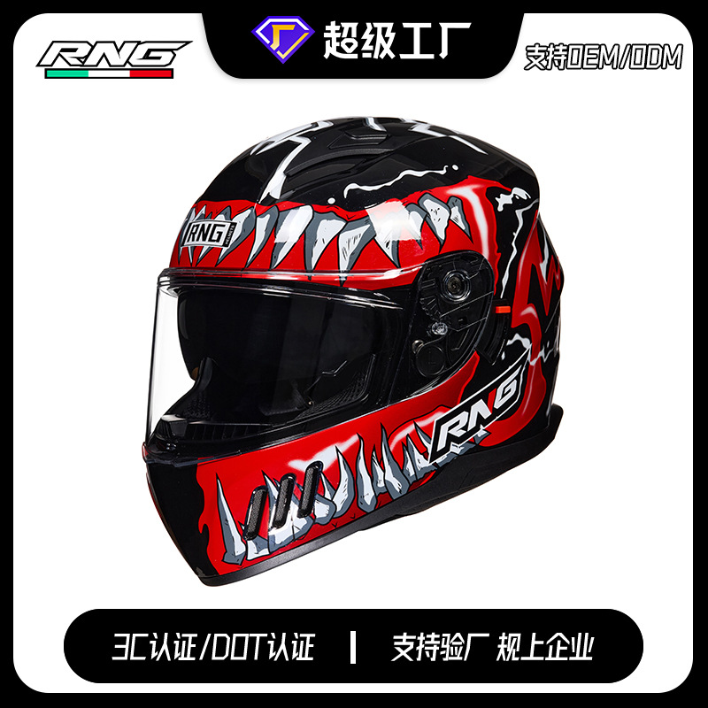 [Personalizado] nuevo casco de motocicleta certificado por la norma nacional 3C doble lente de casco completo motocicleta eléctrica motocicleta eléctrica