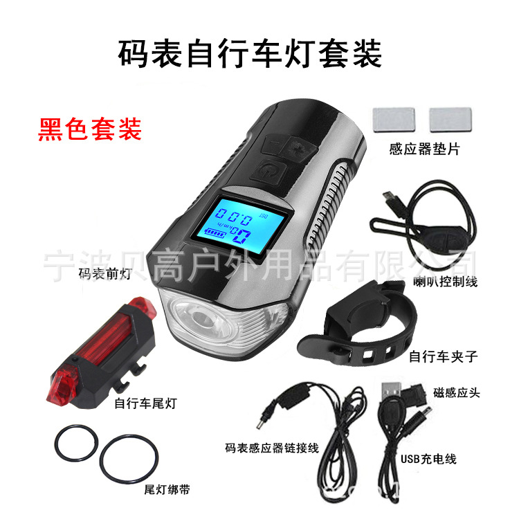 PG-0301-A/черный+PG-0111/задний фонарь красный