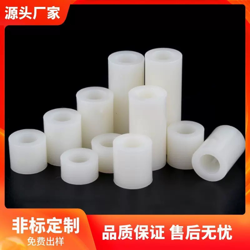 绝缘柱ABS直通柱PC板间隔柱空心圆孔支撑柱M3M4M5M6M8塑胶直通管