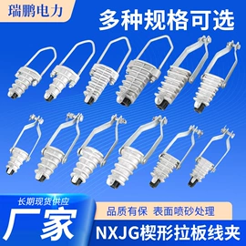 线夹;收紧器;其他坠落防护