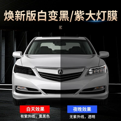 Film Color-Changing Light Film Self-Healing: Car headlight protective film
