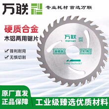 �fľ���Ƭ4��5��7��10���и�C�Ͻ�ľ�X��늈A��b�޼��и�Ƭ