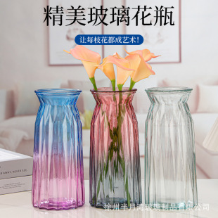 European Glass Vase Creative Vertical Origami Vase Home Desktop Hydroponic Flower Device Bedroom Decoration Ornaments Ins