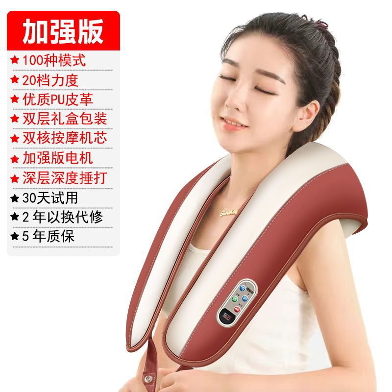 楽臣マッサージストール頚椎肩マッサージ器背中の腰マッサージ器を叩いて工場の卸売りをします。|undefined