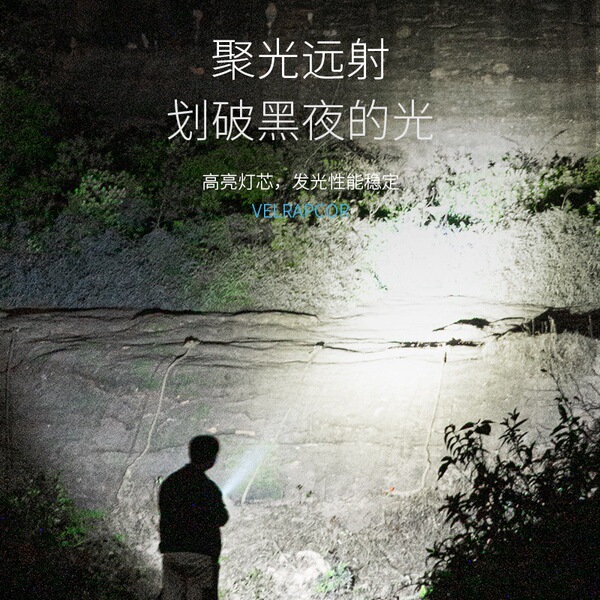 LED flashlight