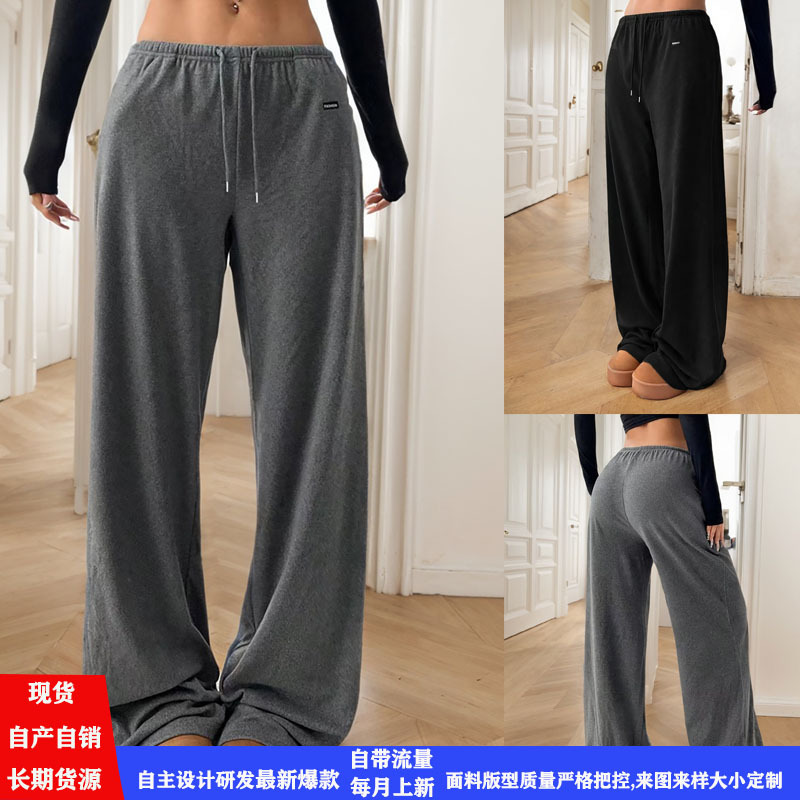 2025欧美女装跨境亚马逊速卖通宽松长裤抽绳腰带休闲裤子高腰宽松