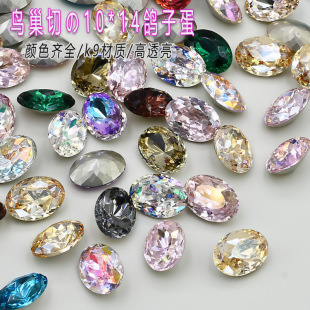 ������ƷK9���ӵ�10*14mm�B���ж������״��w���W��diy�����