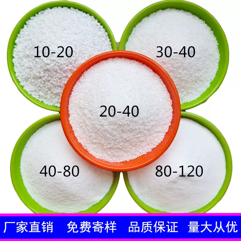 跨境 厂家供应石英砂 草坪填充白沙 肌理画酒店灭烟白沙 白色沙子