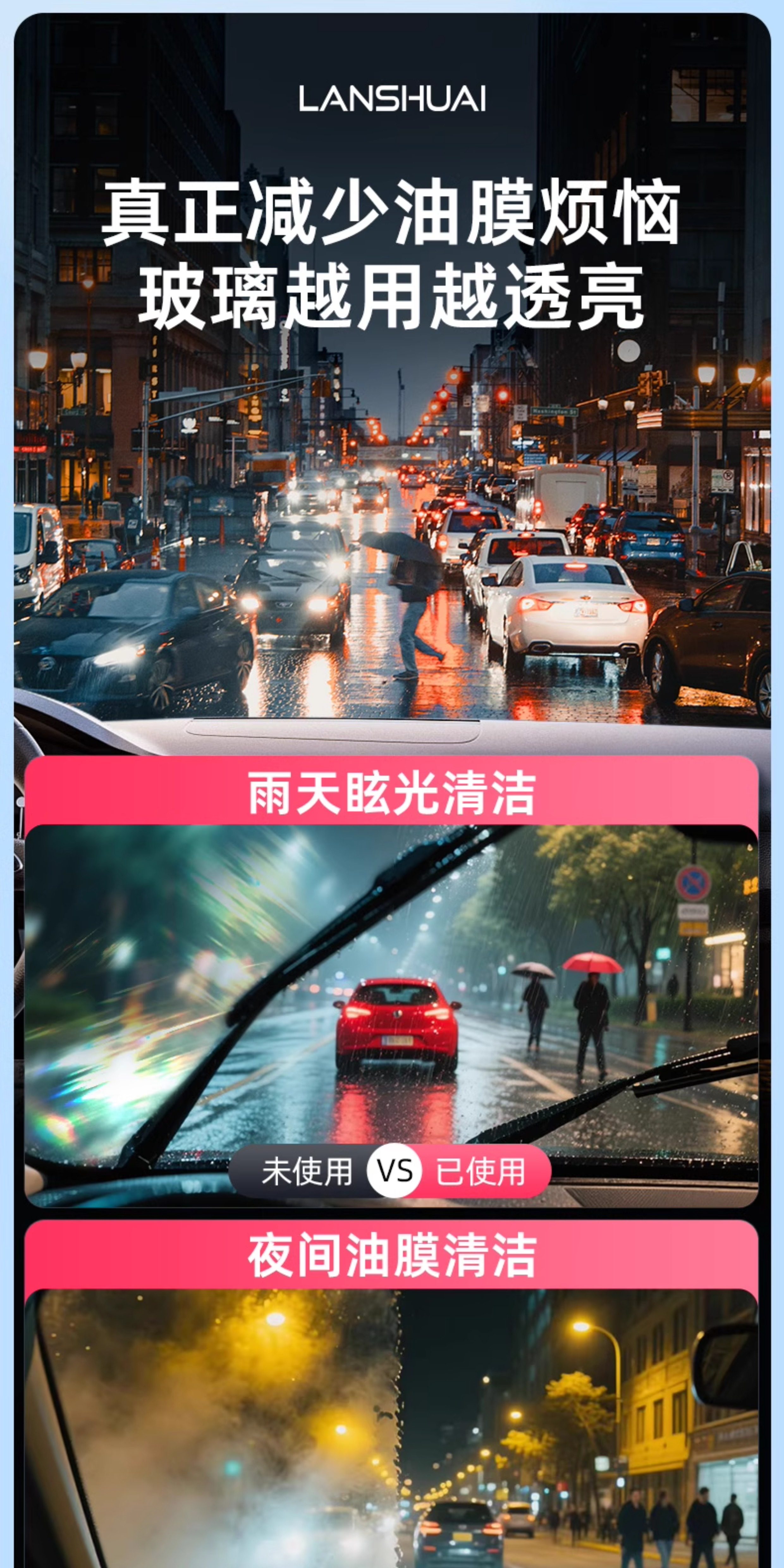 Car windshield cleaner for removing dirt and oil film, insect glue, ethanol, wiper fluid, non-stick water for summer use