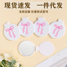 跨境小圆镜迷你折叠镜现代简约口袋手持镜蝴蝶结伴手礼礼品化妆镜
