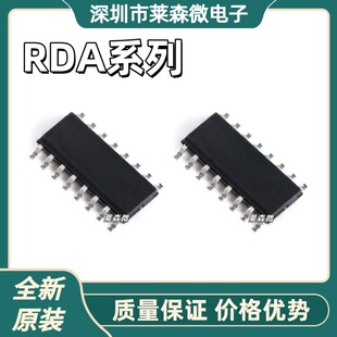 RDA5807FPȫ��ԭ�b RDA5807M RDA5807MP ���bSOP16 MSOP10 SOP8