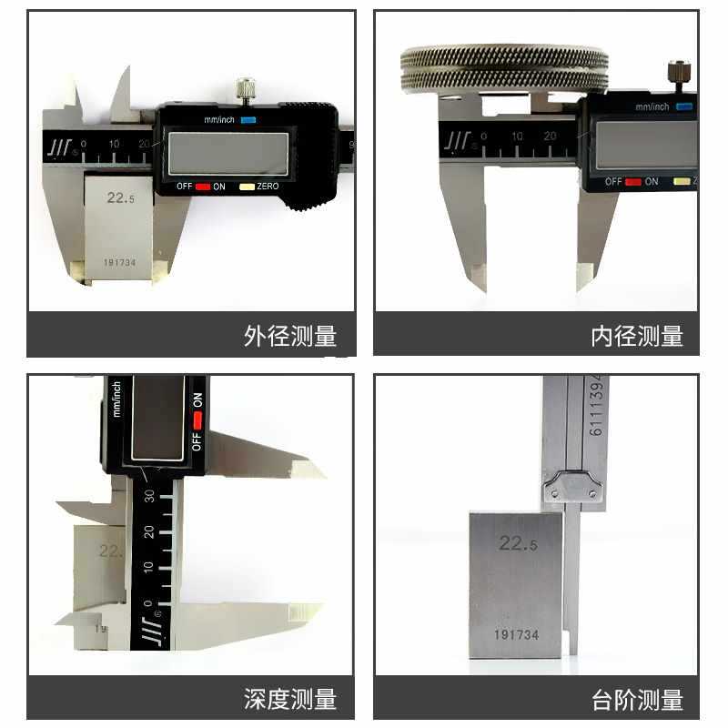 5IJO数显卡尺数字游标0-150mm0-200mm0-300mm高精度 电子测量