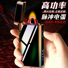 打火机;充电打火机;打火机配件