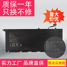 �����ڴ���XPS13-9343 9350 9360 JD25G 90V7W PW23Y�ʼǱ����P5