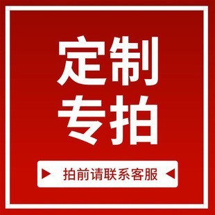 Resin Stereo Refrigerator Magnets, Ornaments, Samples, Engraving Fee, Contact Customer Service