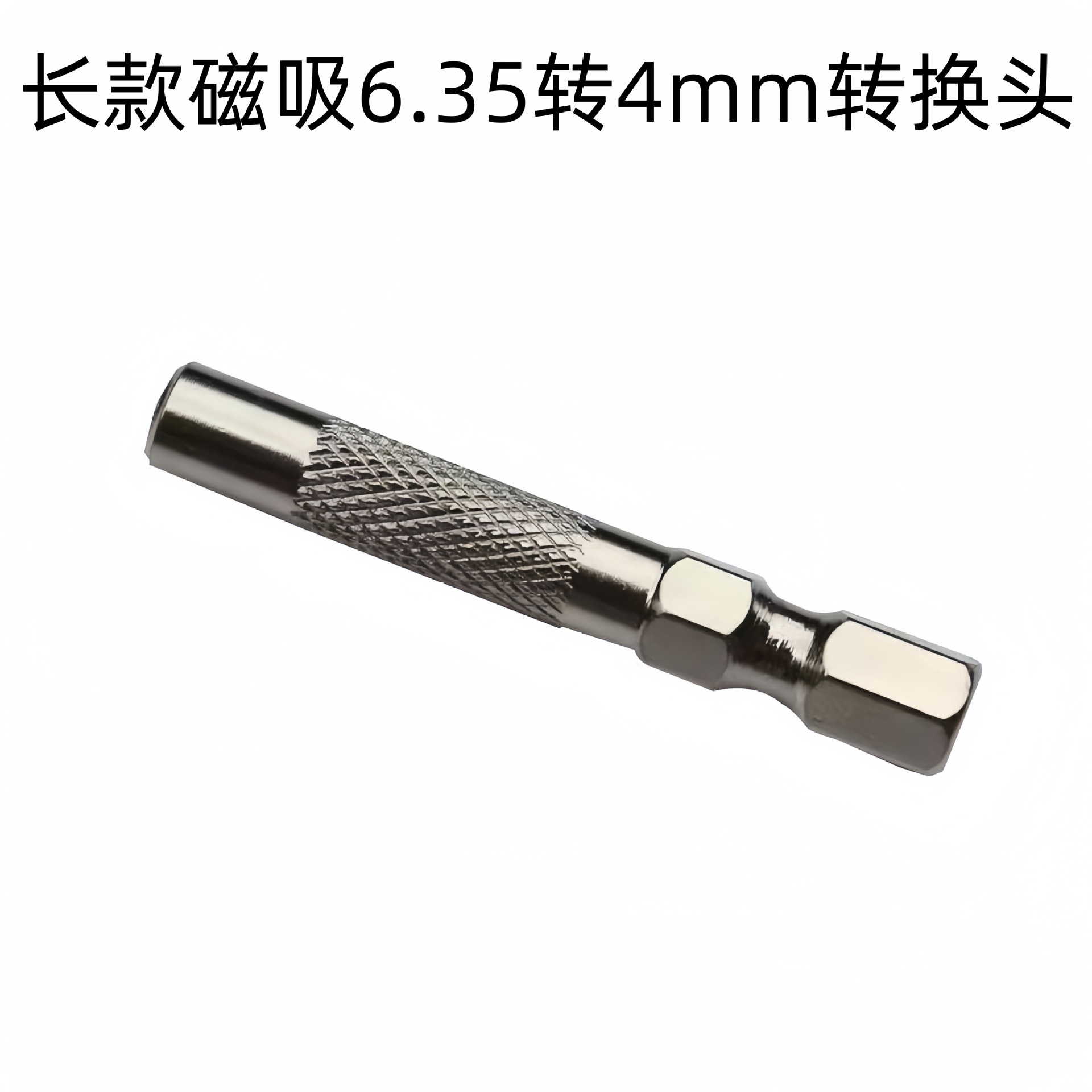 Diy6.35 mm4 mm destornillador eléctrico mango a 4mm convertidor de interfaz 4mm cabezal de conversión de cabezal de lote 1/4