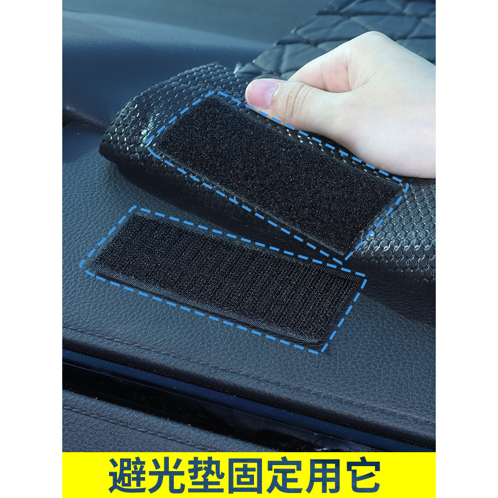 Car foot pad invisible fixing sticker artifact snap buckle anti-slip high temperature resistant double-sided adhesive Velcro car back adhesive patch